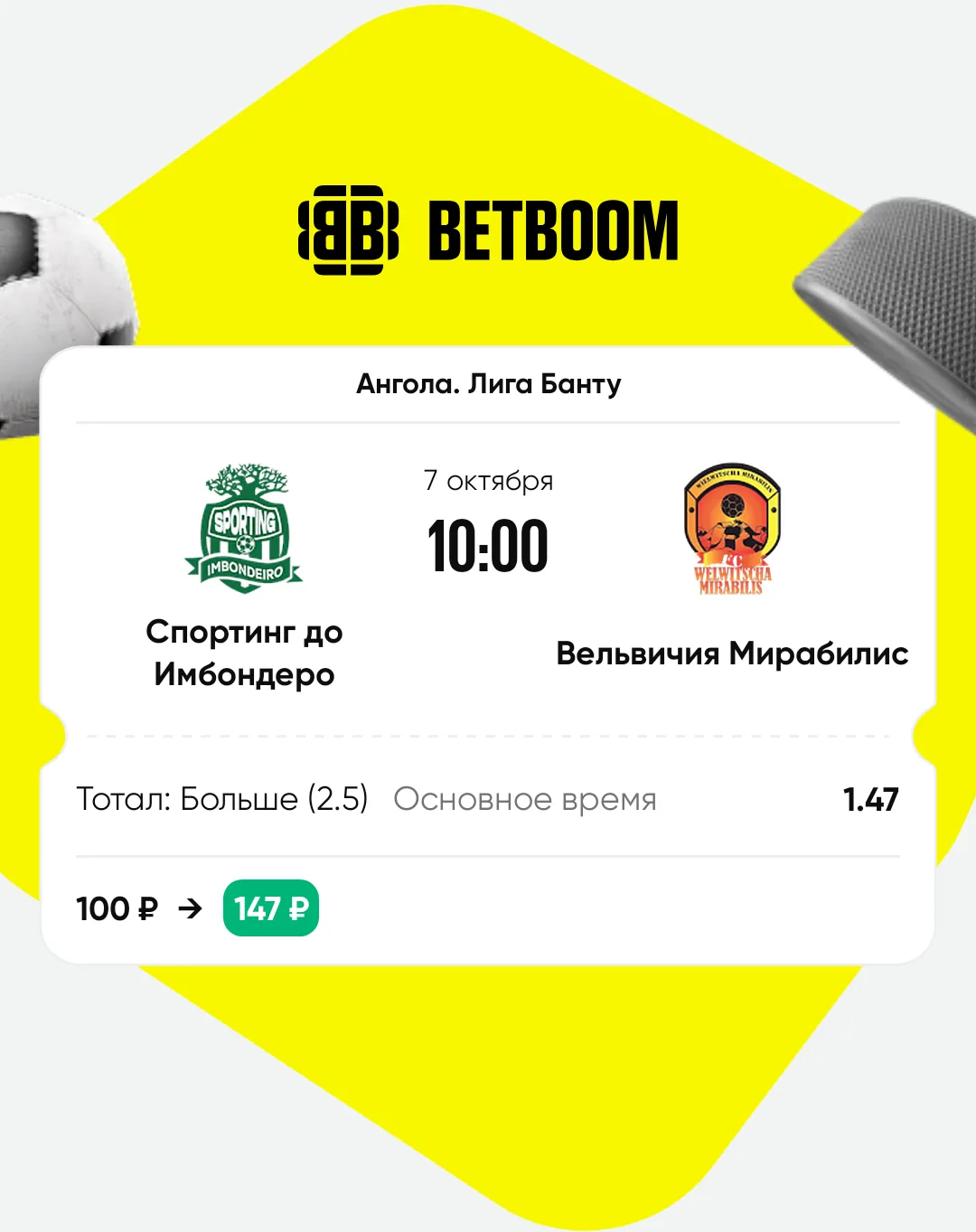 https://betboom.onelink.me/309o/fn2huks3
