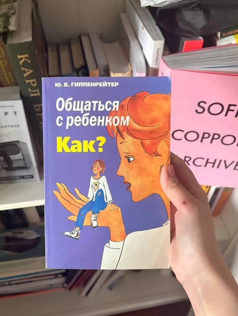 «Никогда не лезь в воспитание чужих детей и собак», - постоянно повторял мне папа.

Своих - можно.  