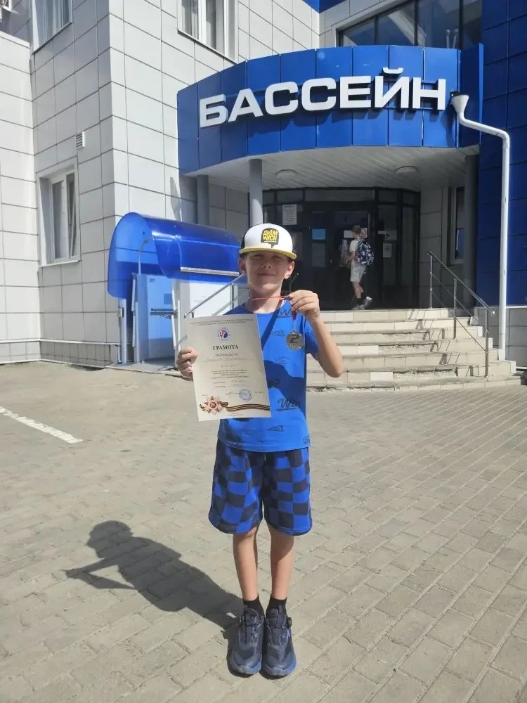 🌊 «Летние старты» состоялись! 🌊