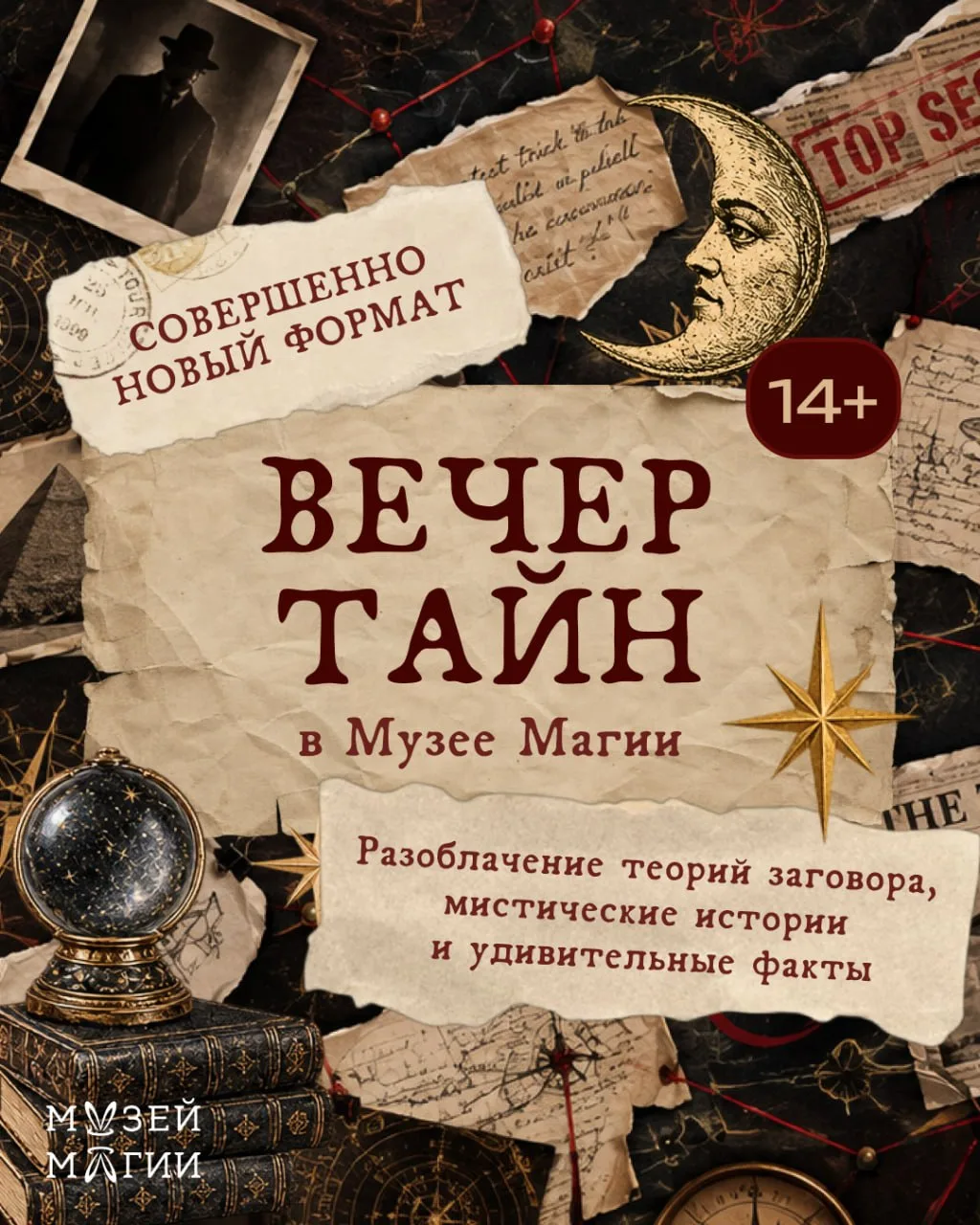 Хороший способ скрасить осенний вечер — добавить в него немного магии🥇