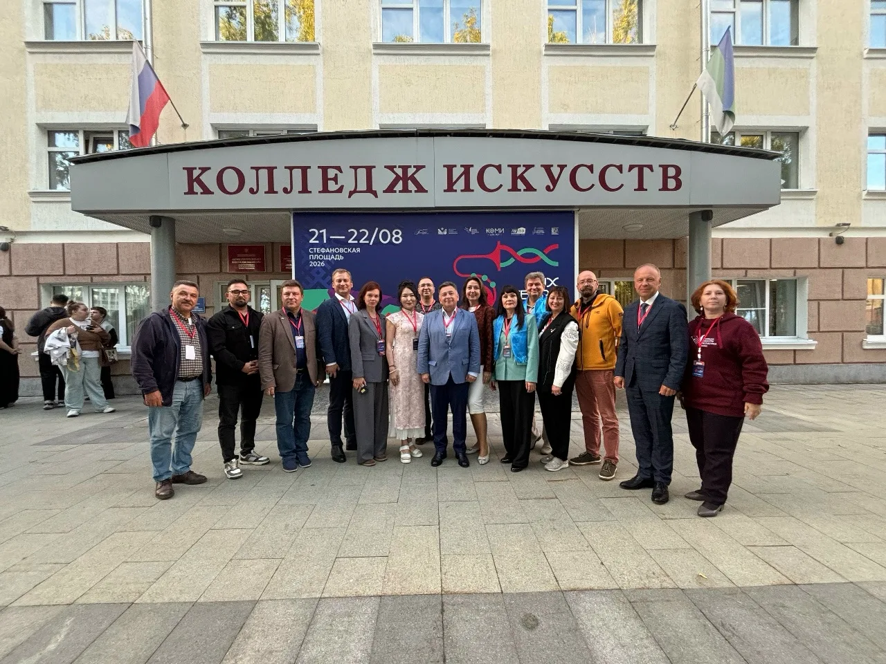 🎼Студенты и педагог колледжа побывали в республике Коми на фестивале «Дух Севера»