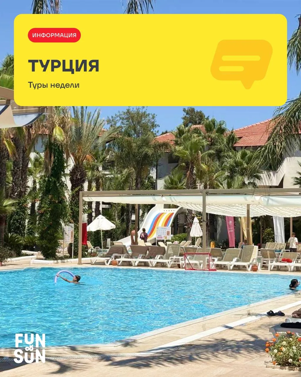 Подборка туров:
