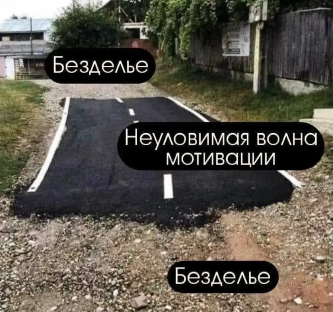 #пятничное