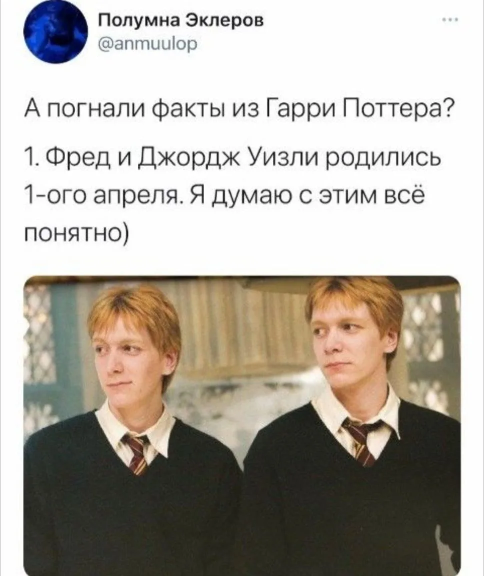 Не кто и не сомневался