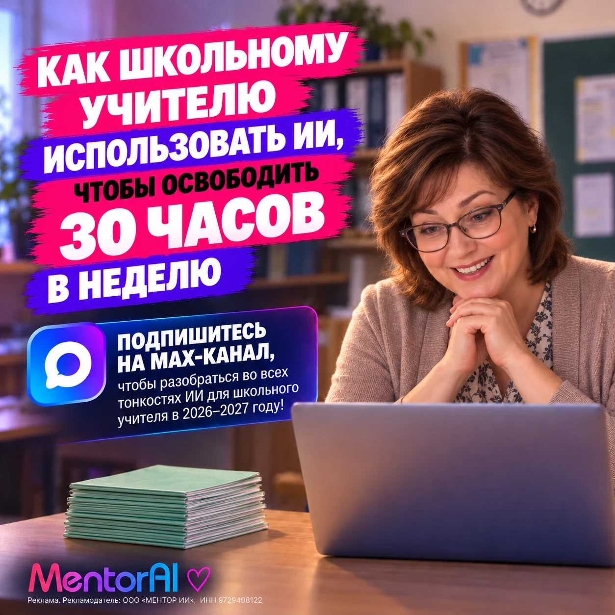 Изображение 1 к публикации «Русский язык на отлично. Начальная школа. ВПР, ОГЭ, ЕГЭ»