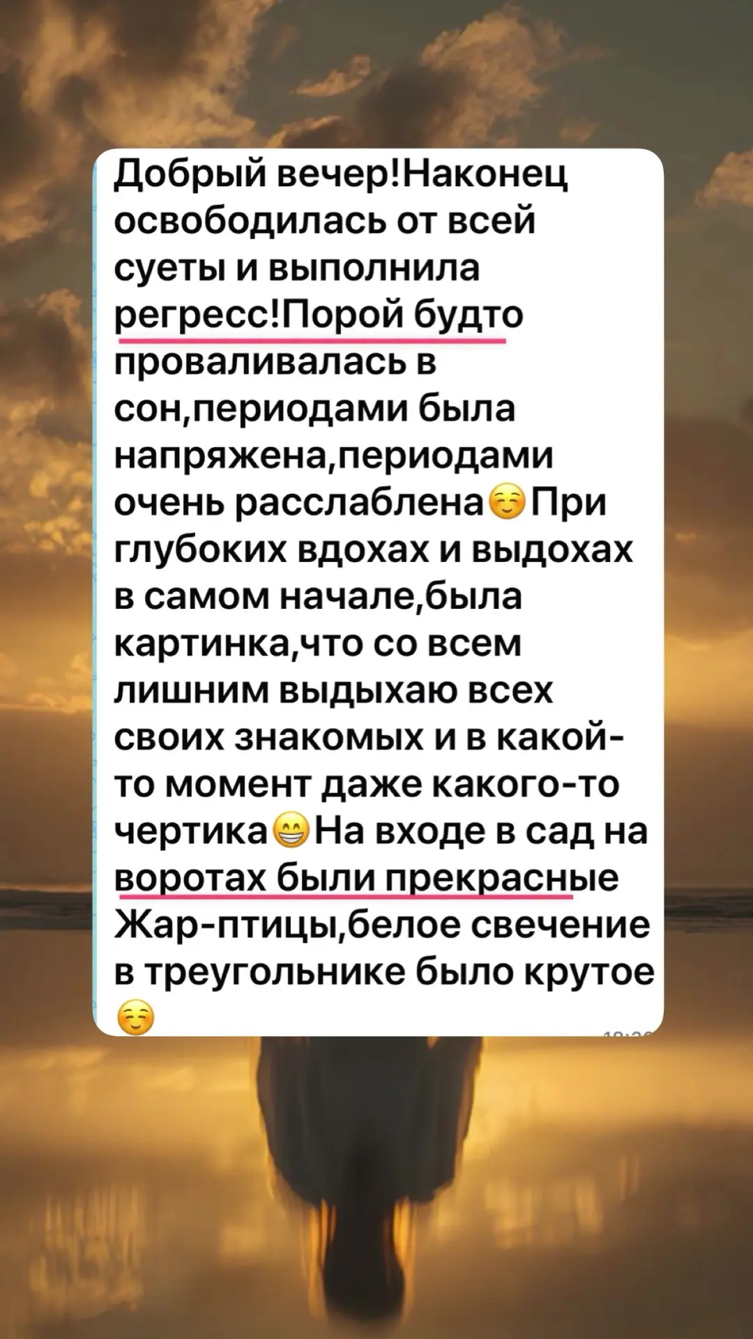 Мы на экваторе! 🔥 «Худеем вместе» — 3-е занятие