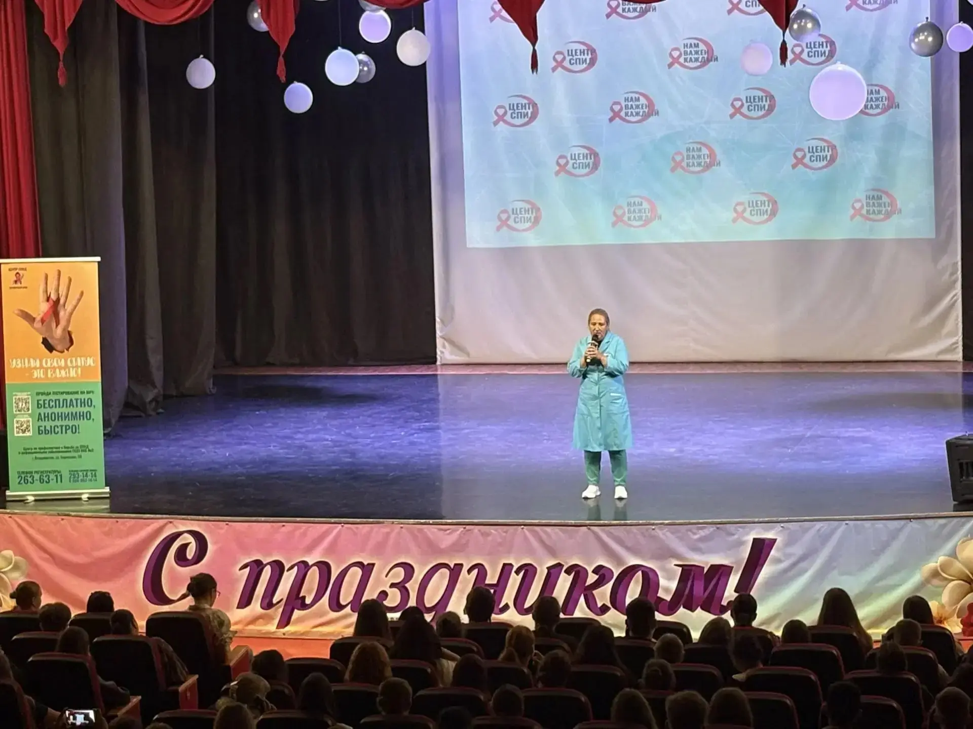 В селе Спасское состоялась акция «Приморье без ВИЧ»