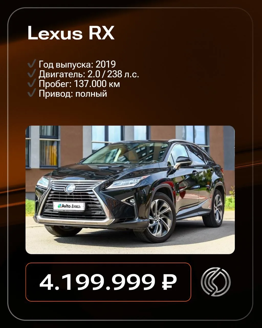 🚘 АВТО ИЗ НАЛИЧИЯ