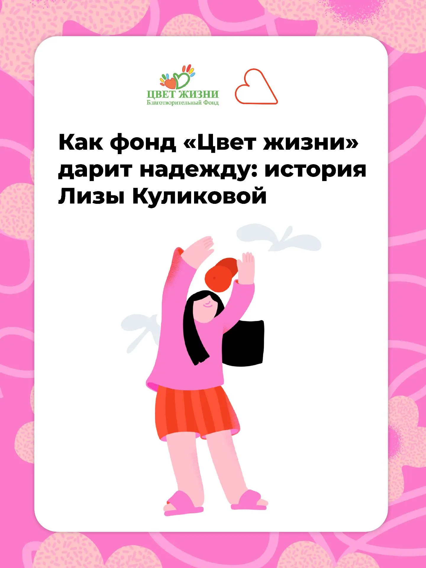 Преображая мир детей с особыми потребностям 🦋