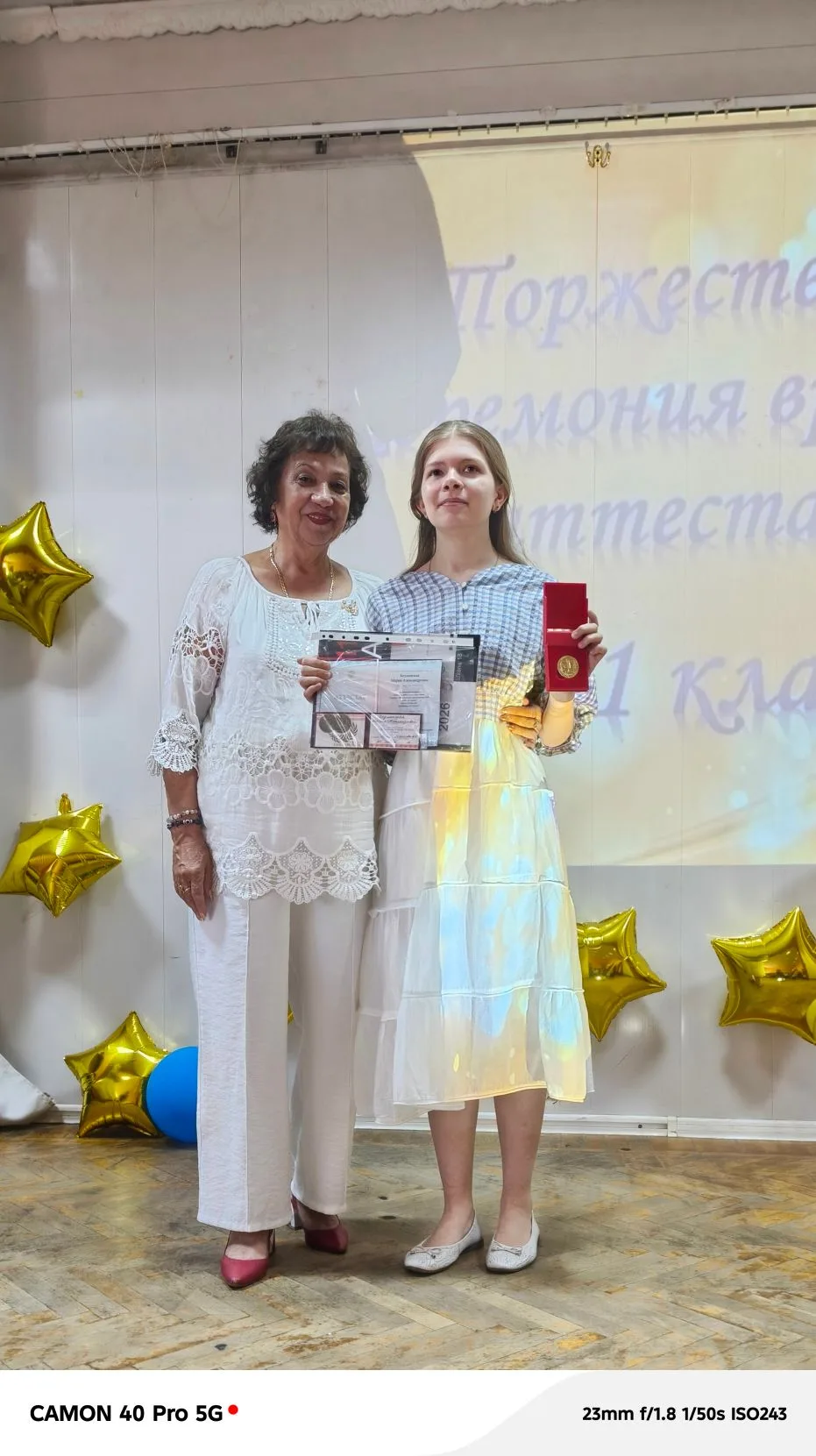 🇷🇺Наши медалисты — гордость школы!

Золотая и серебряная медали — это не просто красивые награды. 