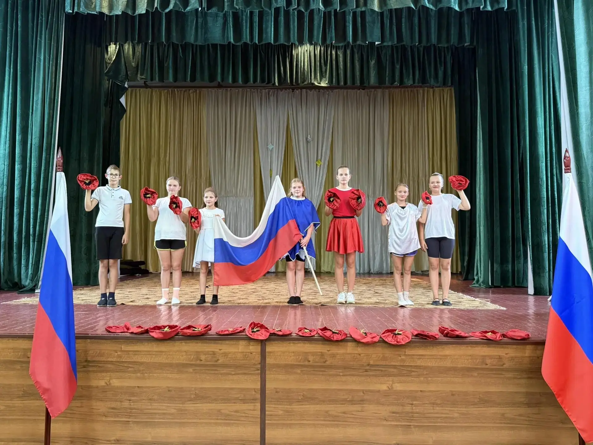 #День_флага_РФ