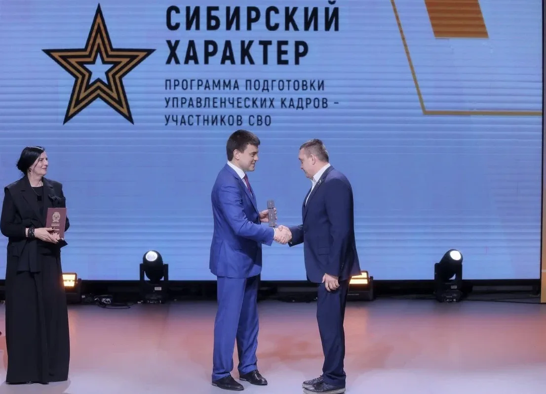 Первый набор кадровой программы «Сибирский характер» успешно завершил обучение. Сегодня вместе с пре