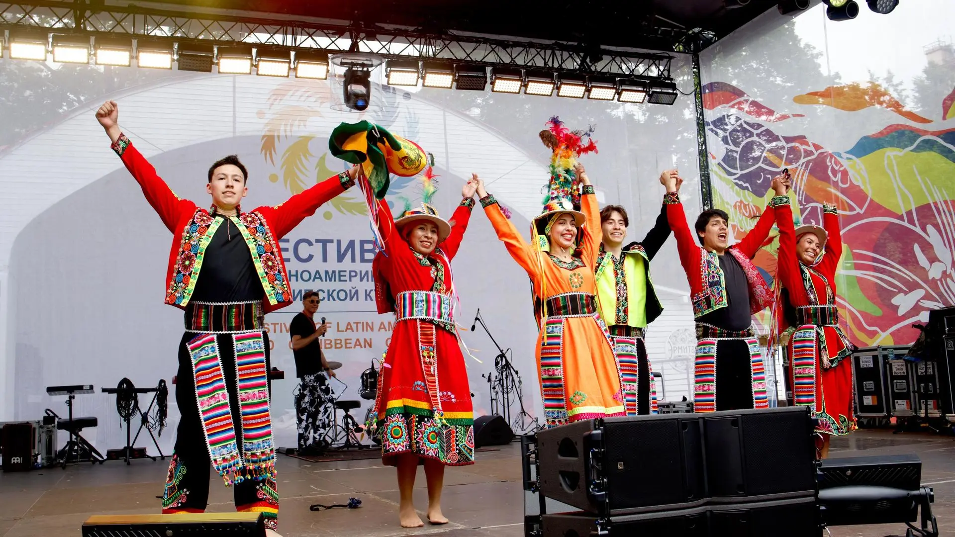 Что посетить летом

🏜️ В Москве пройдёт яркий фестиваль культуры стран Латинской Америки и Карибско