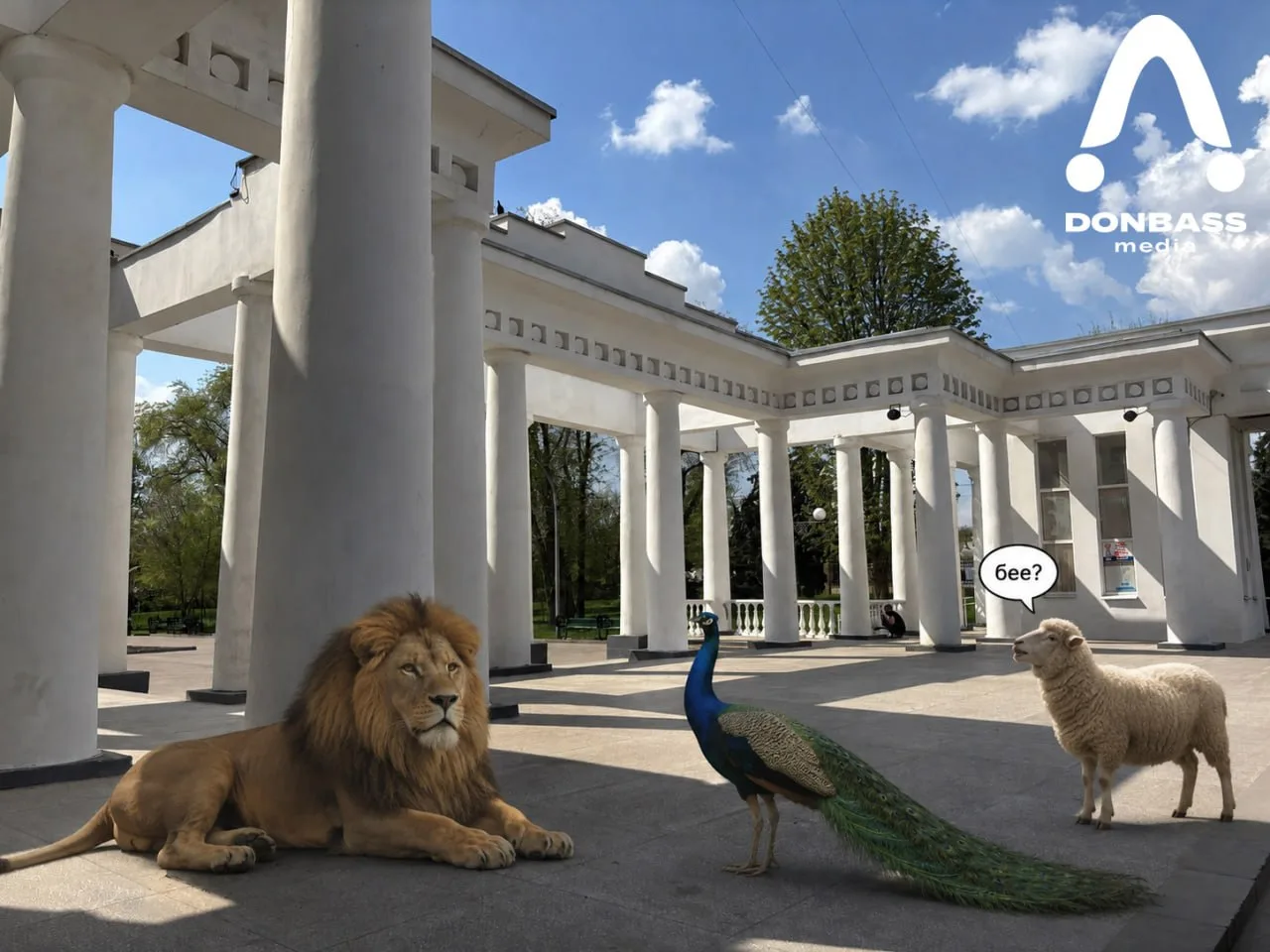 🦁В Луганске хотят построить новый зоопарк