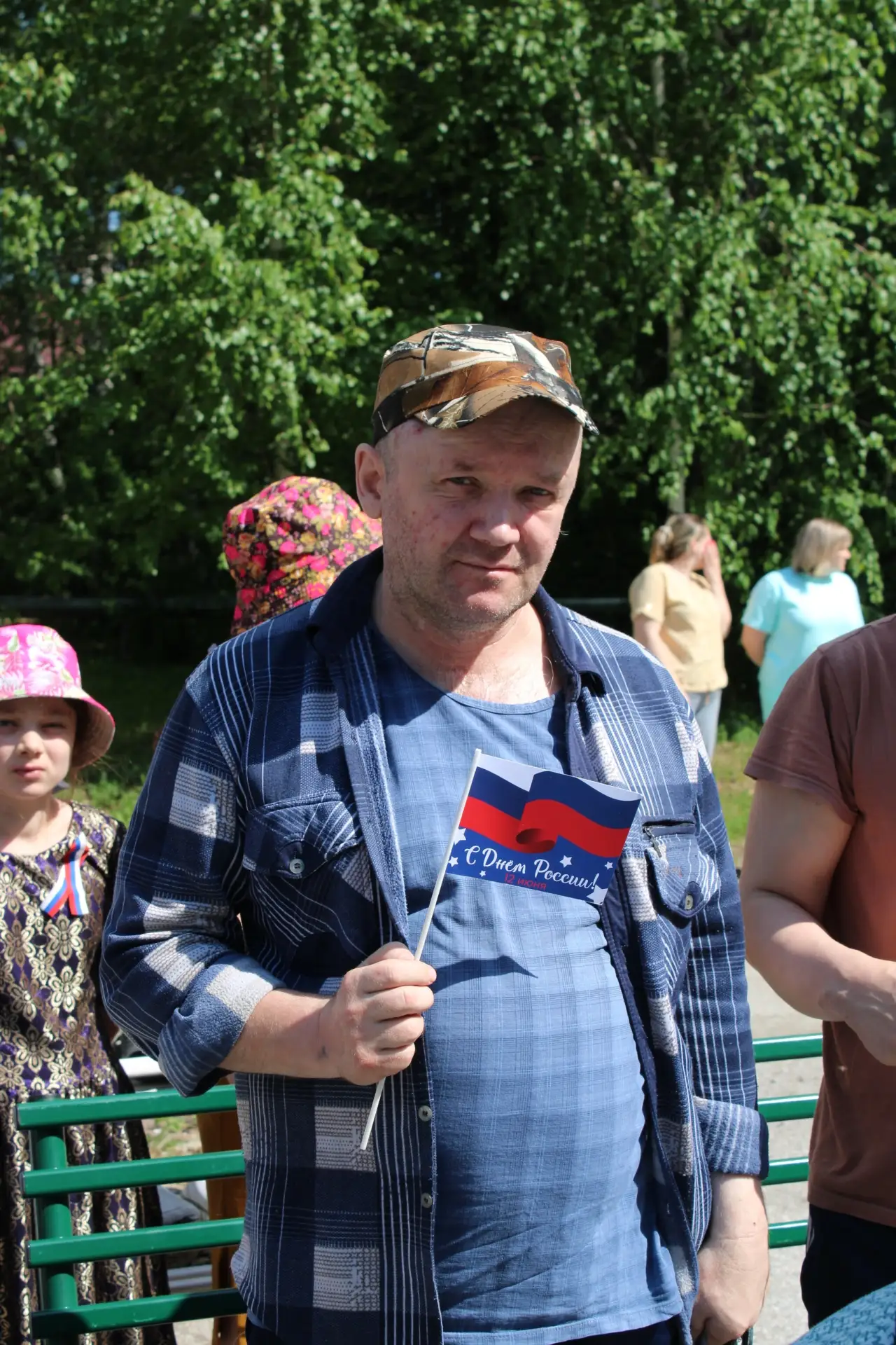 В целях укрепления национального единства и формирования чувства общей ответственности за настоящее 