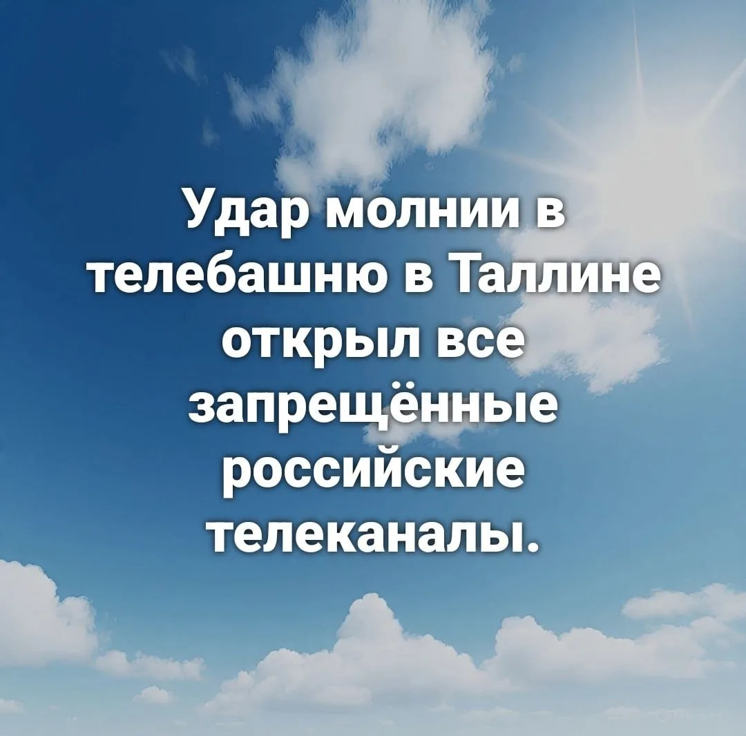 Провокация КГБ