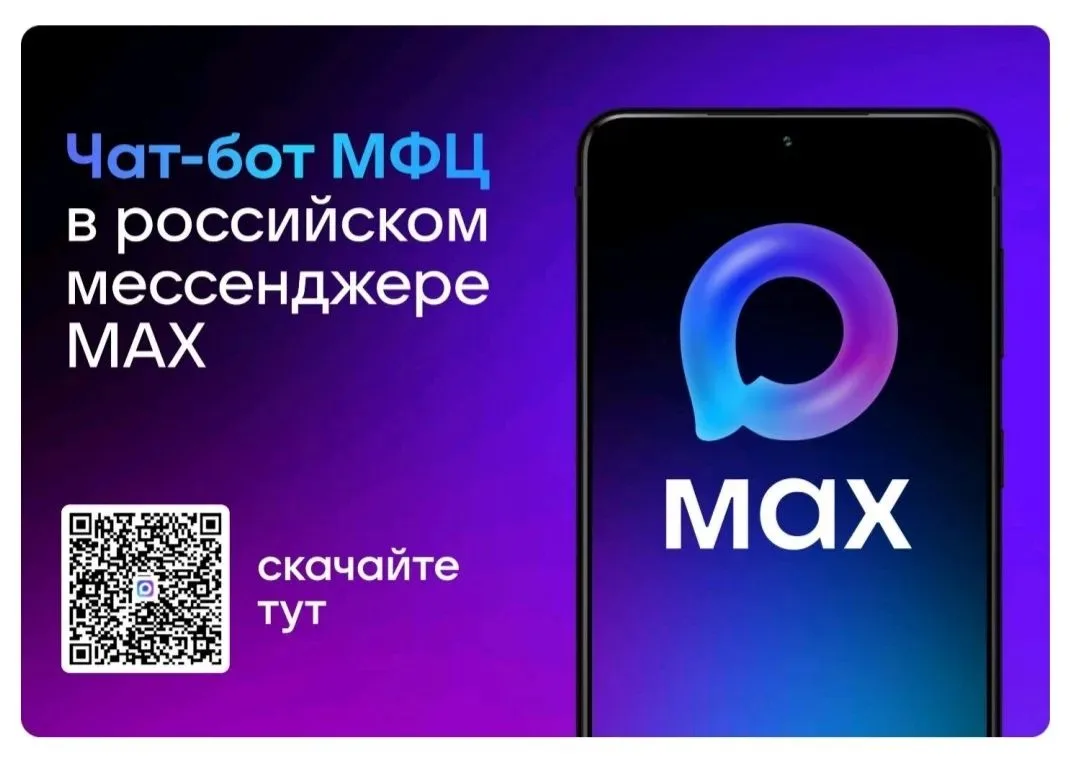 Сделайте шаг навстречу своему времени