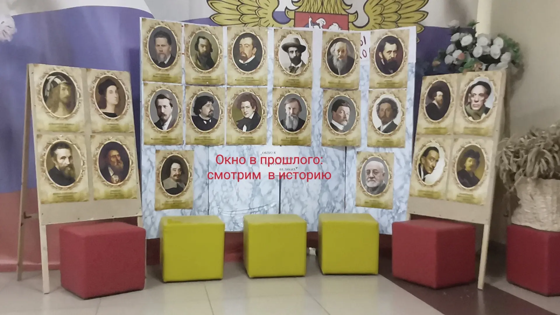 В МБУК Янкульском СДК прошла  выставка «Окно прошлого: смотрим в историю», которая откр...