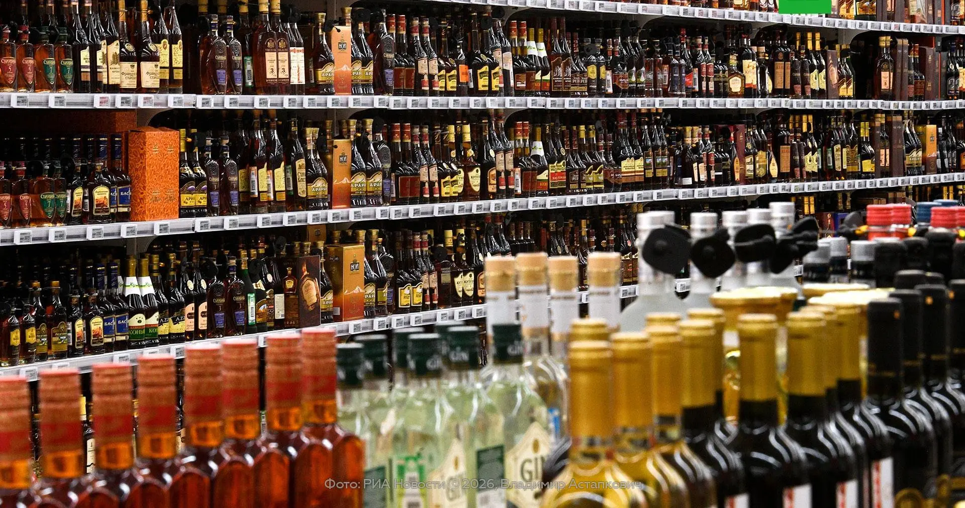 В России приостановили продажу некоторых видов коньяка и вин из Армении  Роспотребнадзор выявил нека