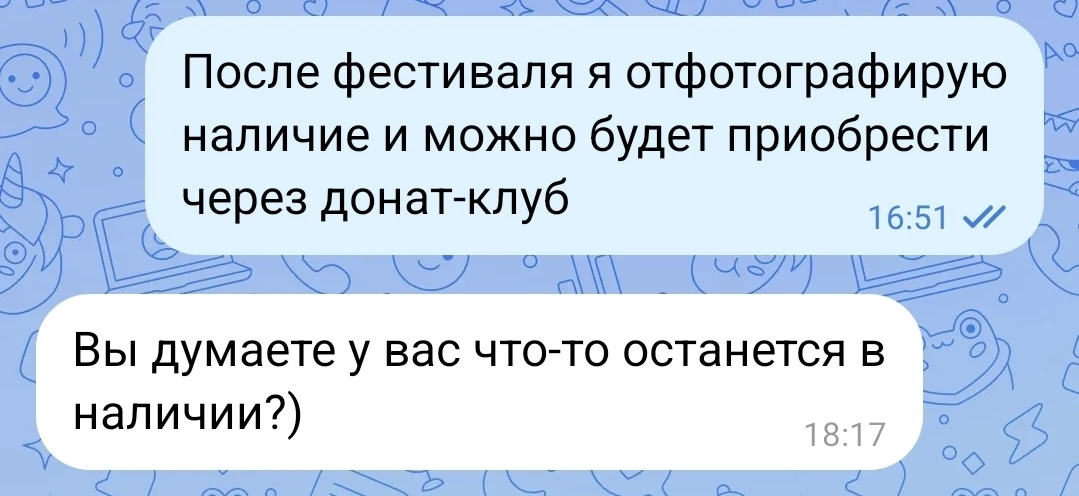 А то часто получаю такие сообщения