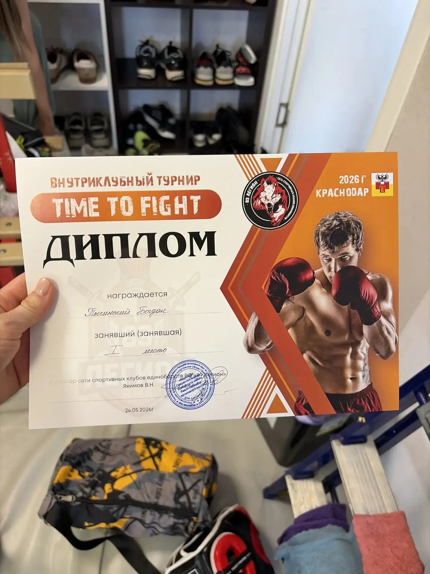 Дети #9группа_ds216  " Лучики"поздравляют Тычинского Богдана с яркой и достойной победо...
