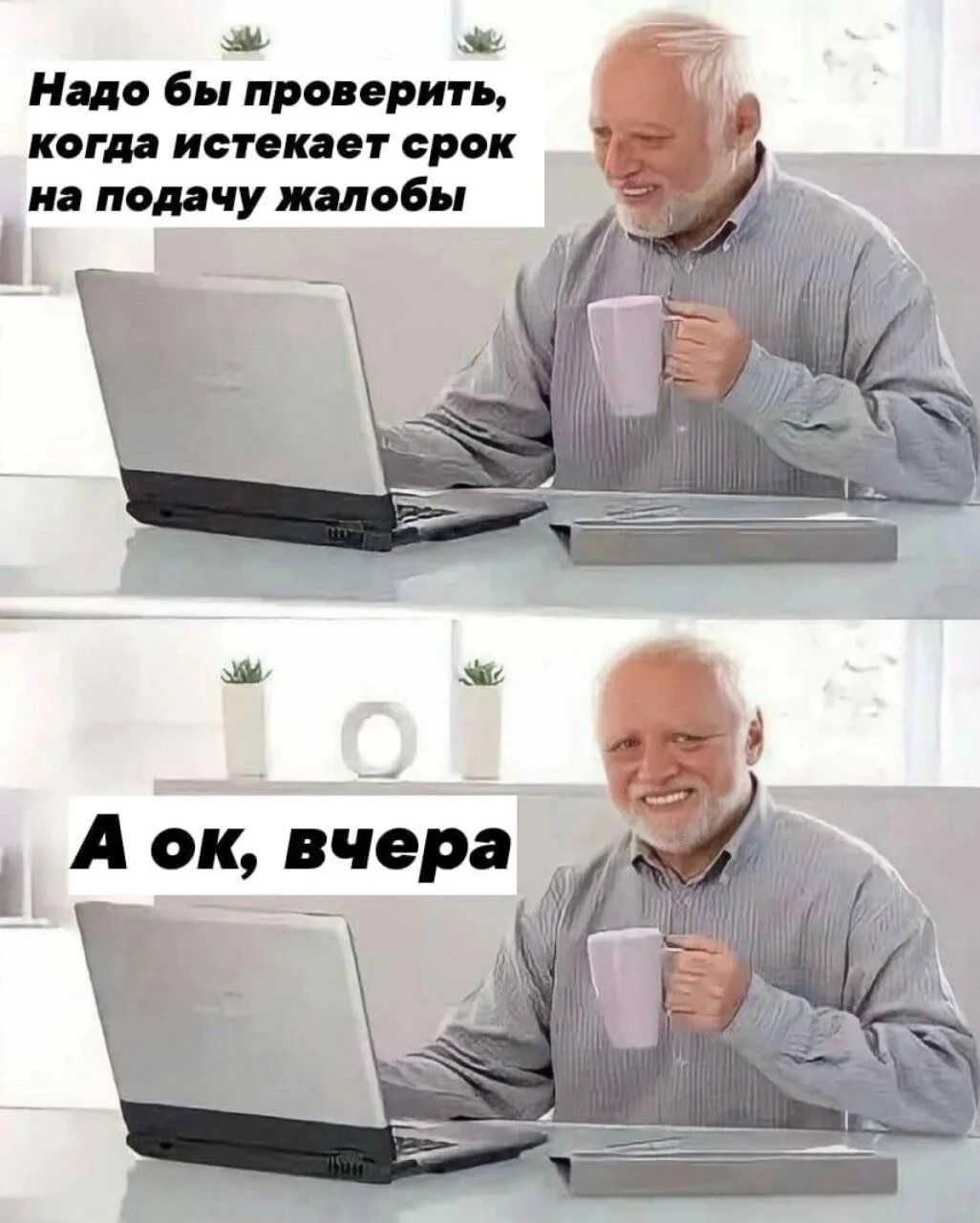 🤣🤝🤝