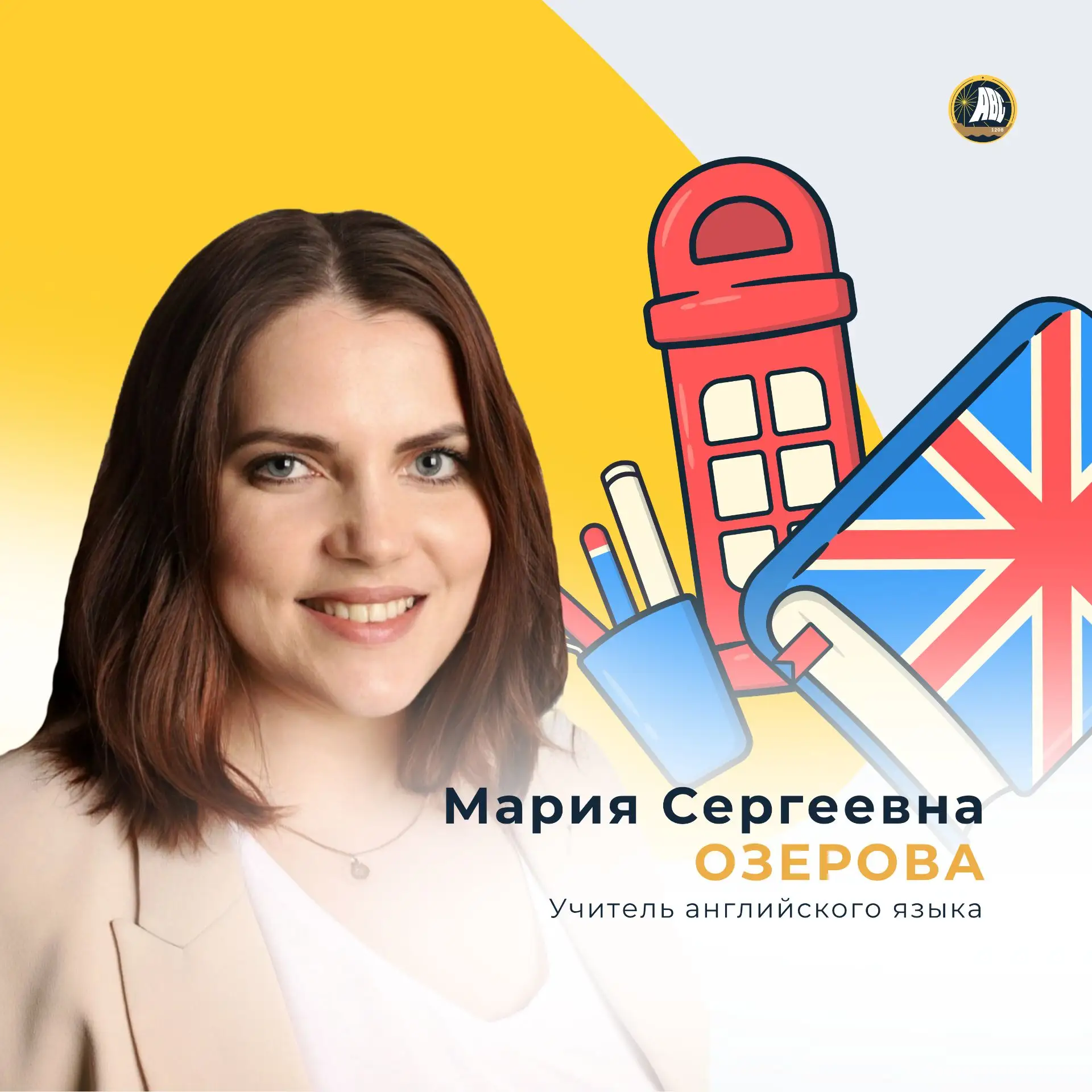 #НашиЛица | Мысли наших учителей

👩‍🏫 Сегодня своей любимой цитатой делится учитель английского яз