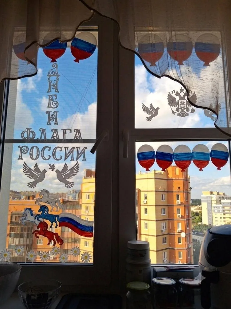 🇷🇺Флаг России в каждый дом