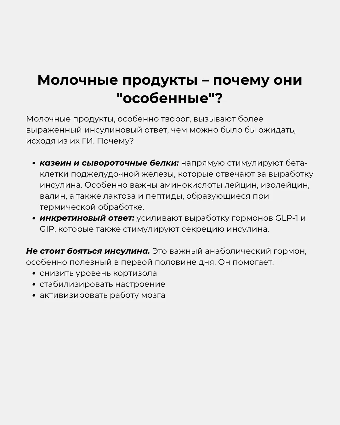Рецепт тех самых сырников ❤️  Воскресенье, а это самое время приготовить что-то уютное и домашнее. Н
