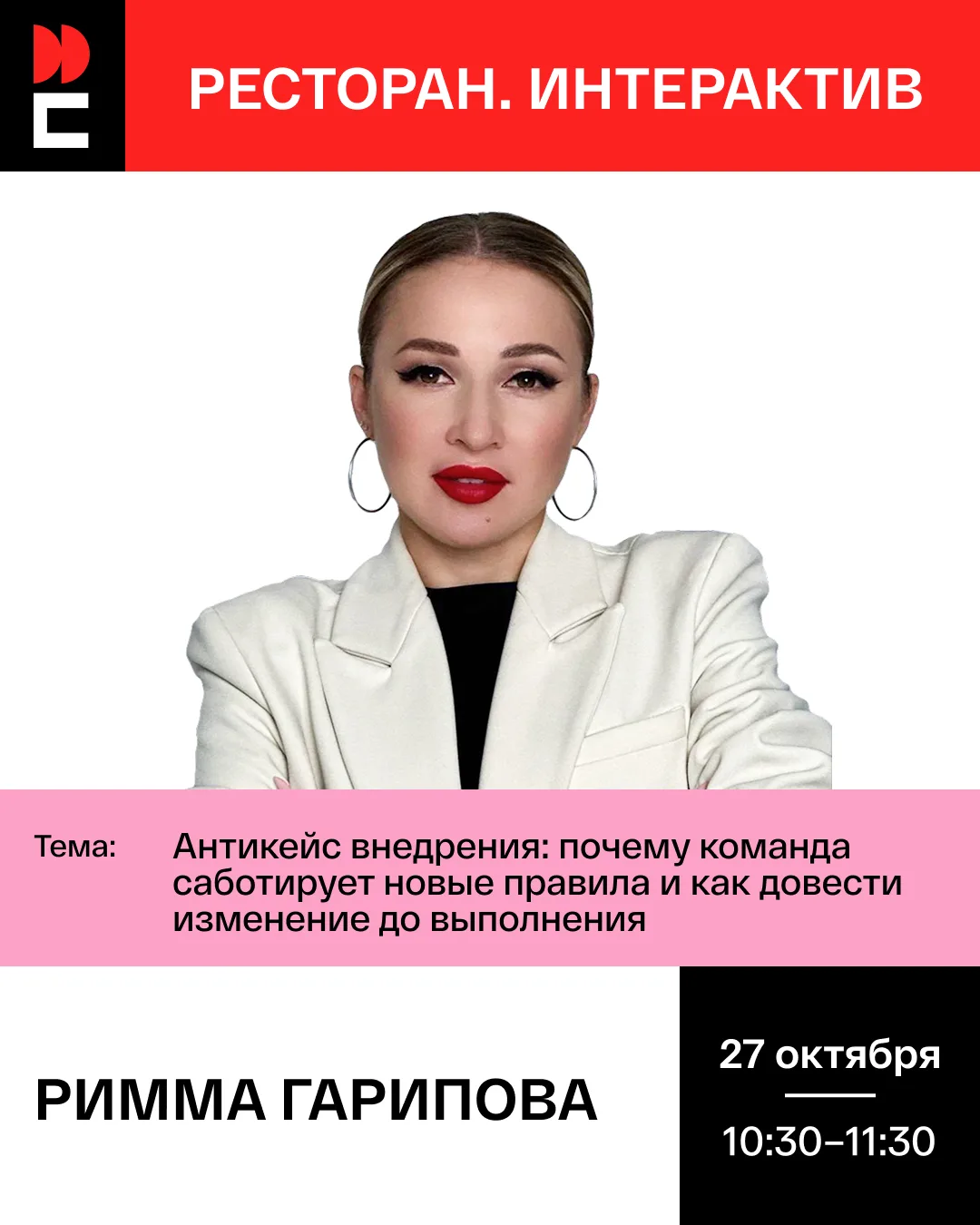 Почему не работают новые правила?