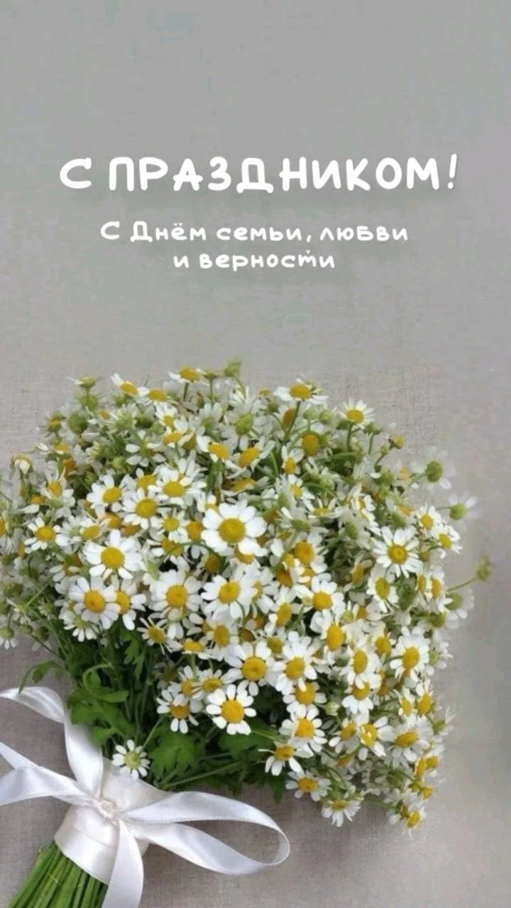 Дорогие друзья, коллеги, родители и ученики!

От всего сердца поздравляю вас с одним из самых тёплых