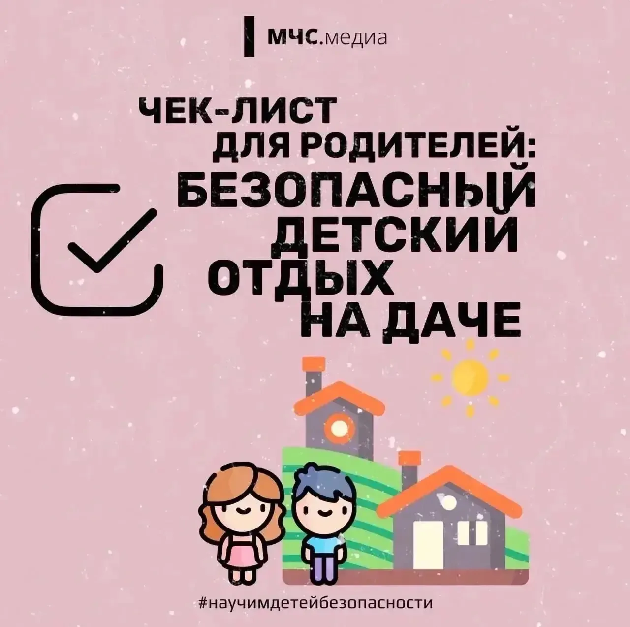 ✨Лето продолжается и радует нас своим теплом✨
Для большинства городских жителей дача - это место лет