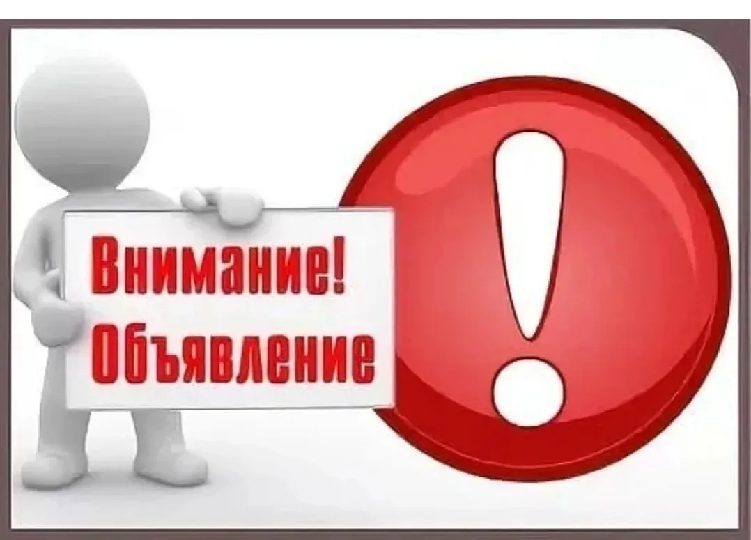 Уважаемые жители Кубанского сельского поселения!

Сегодня  24 июня будет производиться обкос сорной 