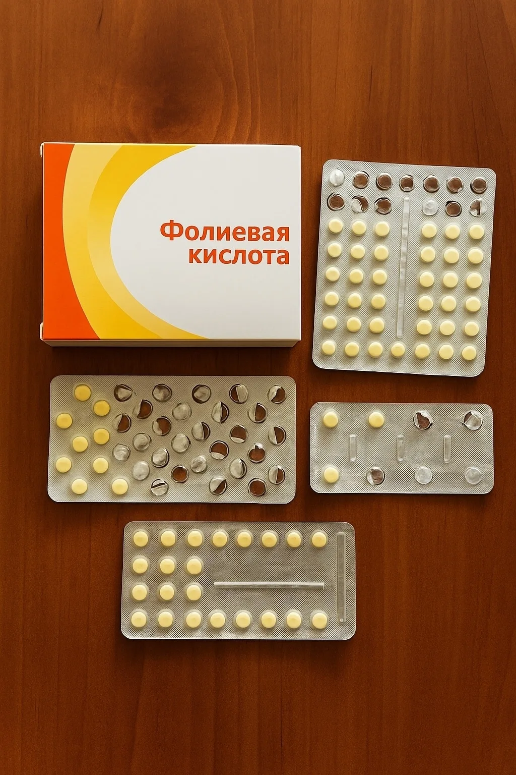 Фолиевая кислота, известная как витамин В9, обладает важными свойствами.