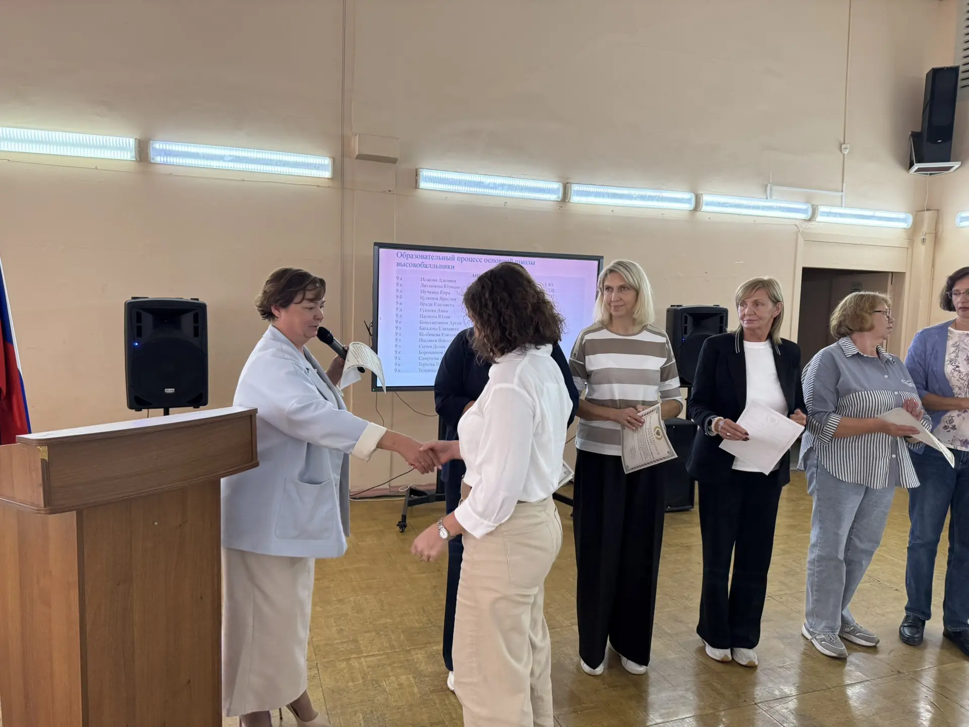 🏫 Августовский педагогический совет: строим будущее школы вместе!