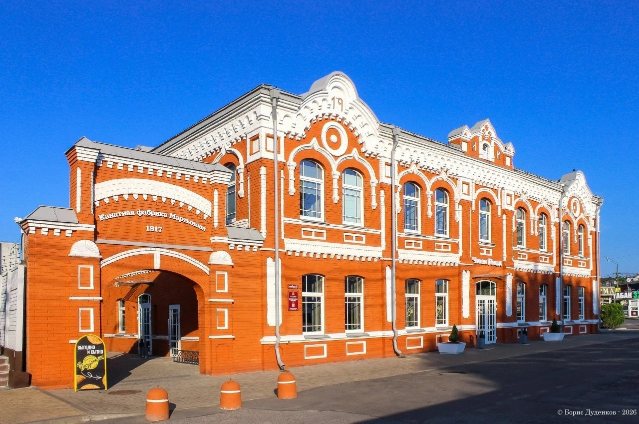 😍Доброе утро, Брянск!