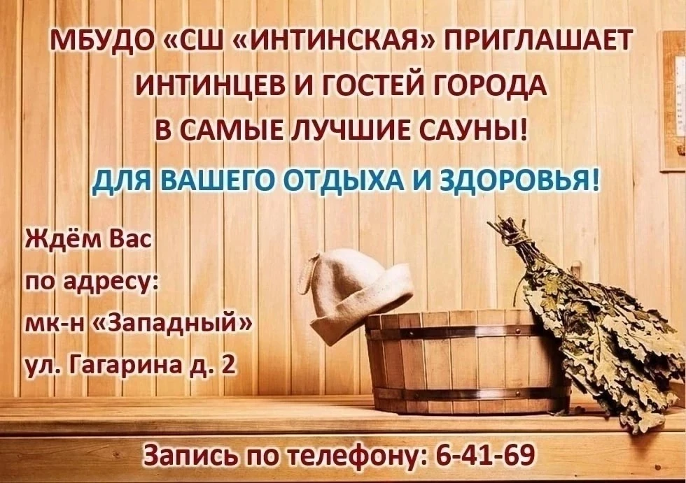 📣СВОБОДНОЕ ВРЕМЯ📣