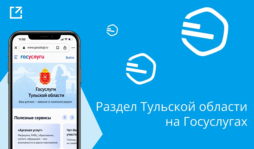 Проверьте, что вам положено