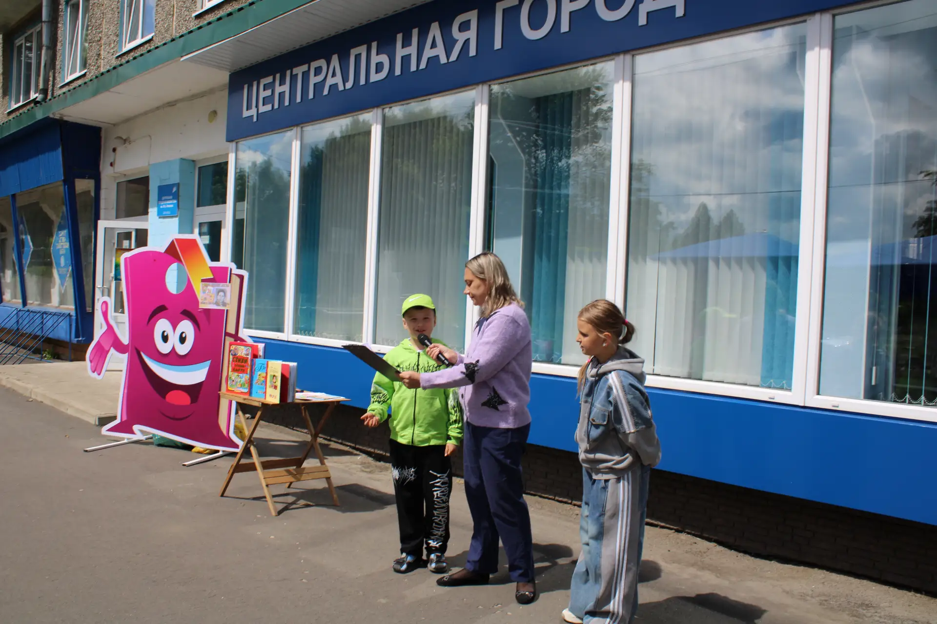 Игровая программа «Путешествие в страну игрушек»                                                    