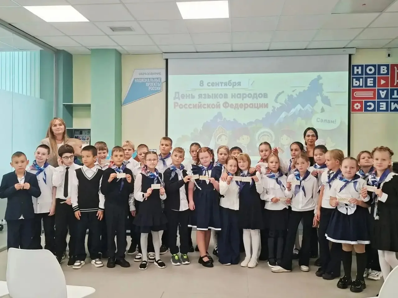 🦅🇷🇺 ОРЛЯТА В ДЕЛЕ: День языков народов Российской Федерации 🇷🇺🦅