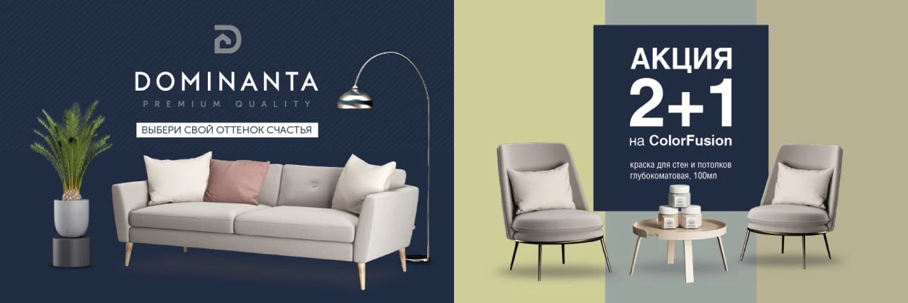 🛍Акция 2+1 на пробники цвета продлена на сентябрь!