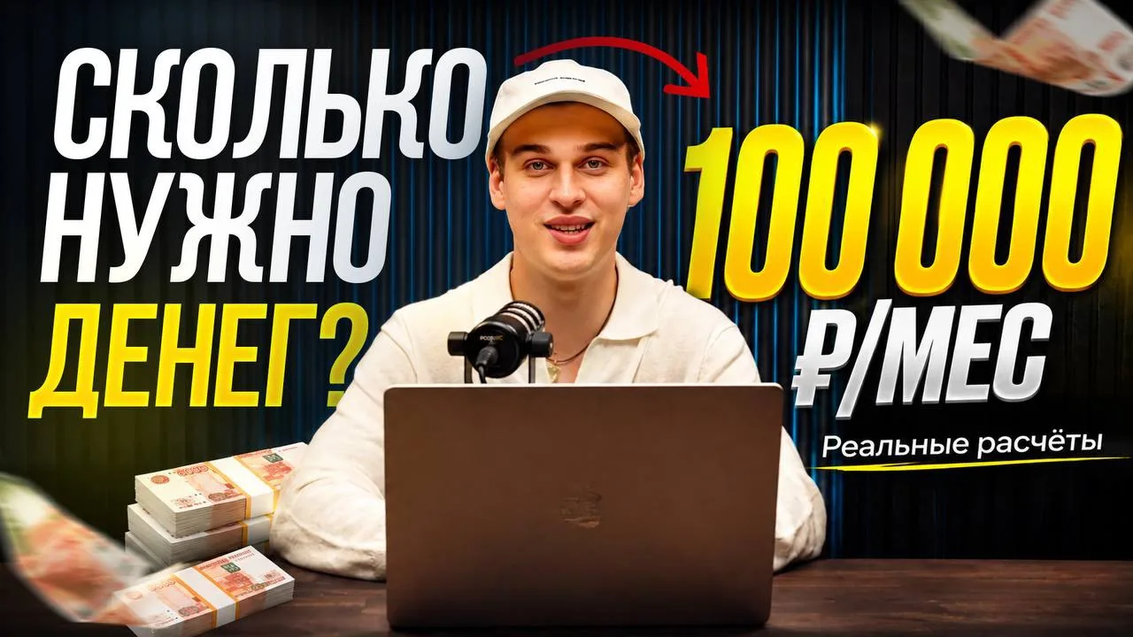 🎬 Выпустил новое видео: сколько денег нужно для пассивного дохода 100 000 ₽ в месяц?

Один из самых