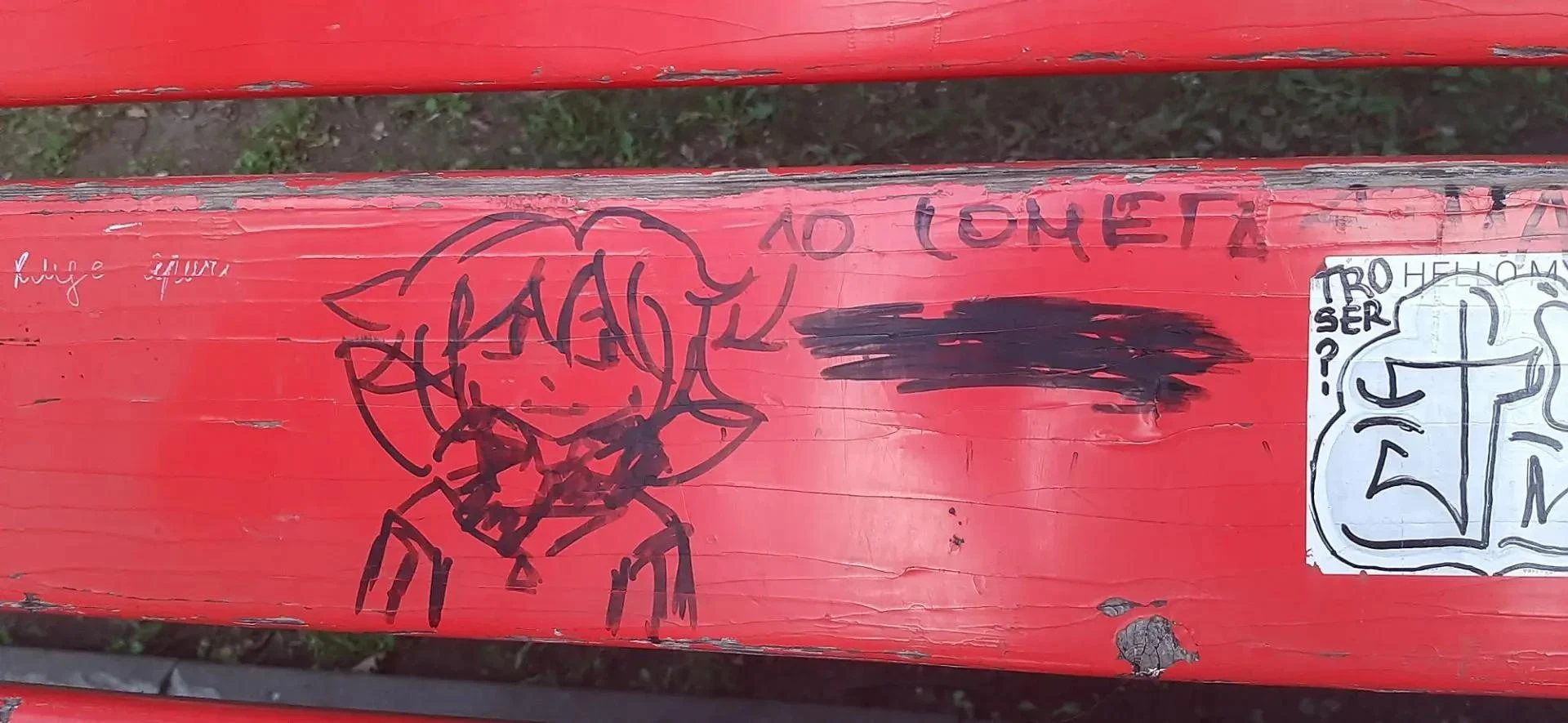 Нашли на лавке в парке Самары 😘
