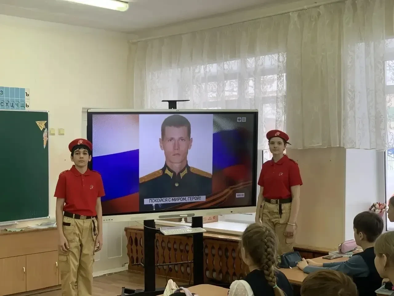 17 марта 2026 года – День памяти Героя  Сегодня, 17 марта 2026 года, исполняется четыре года с того 