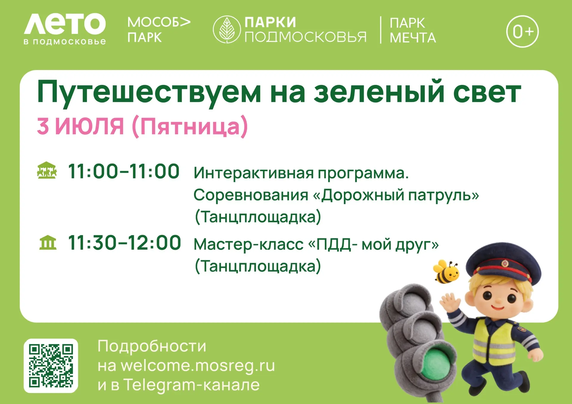 Дорогие друзья! 🤍