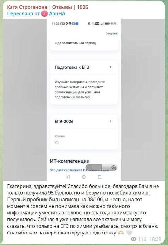 10 классы, продолжаю собирать отзывы за этот год в этот канал, обязательно подписывайтесь и вдохновл