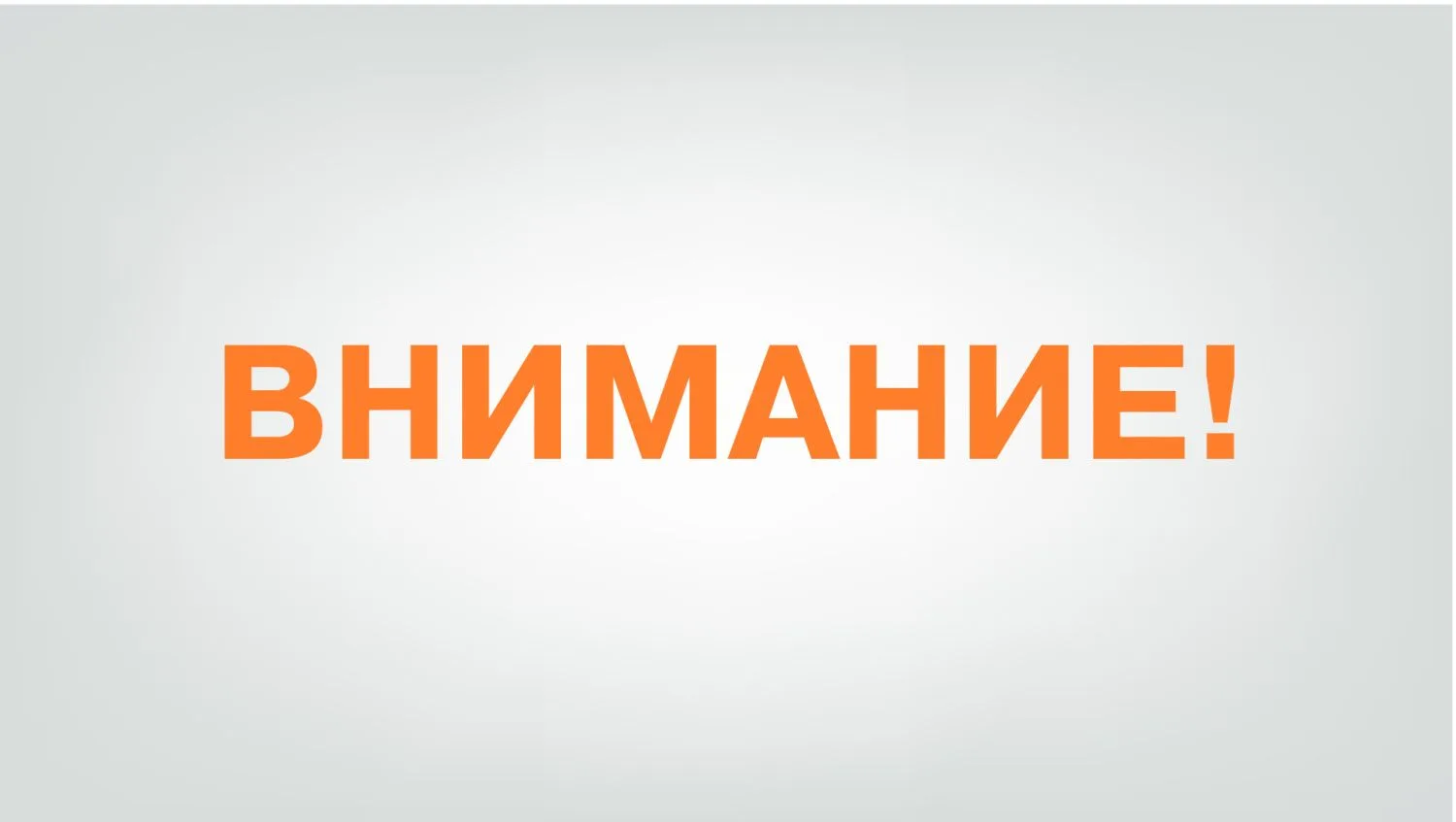 Коллеги, в связи с организацией дополнительной рабочей смены 3 октября 2026 года в прои...