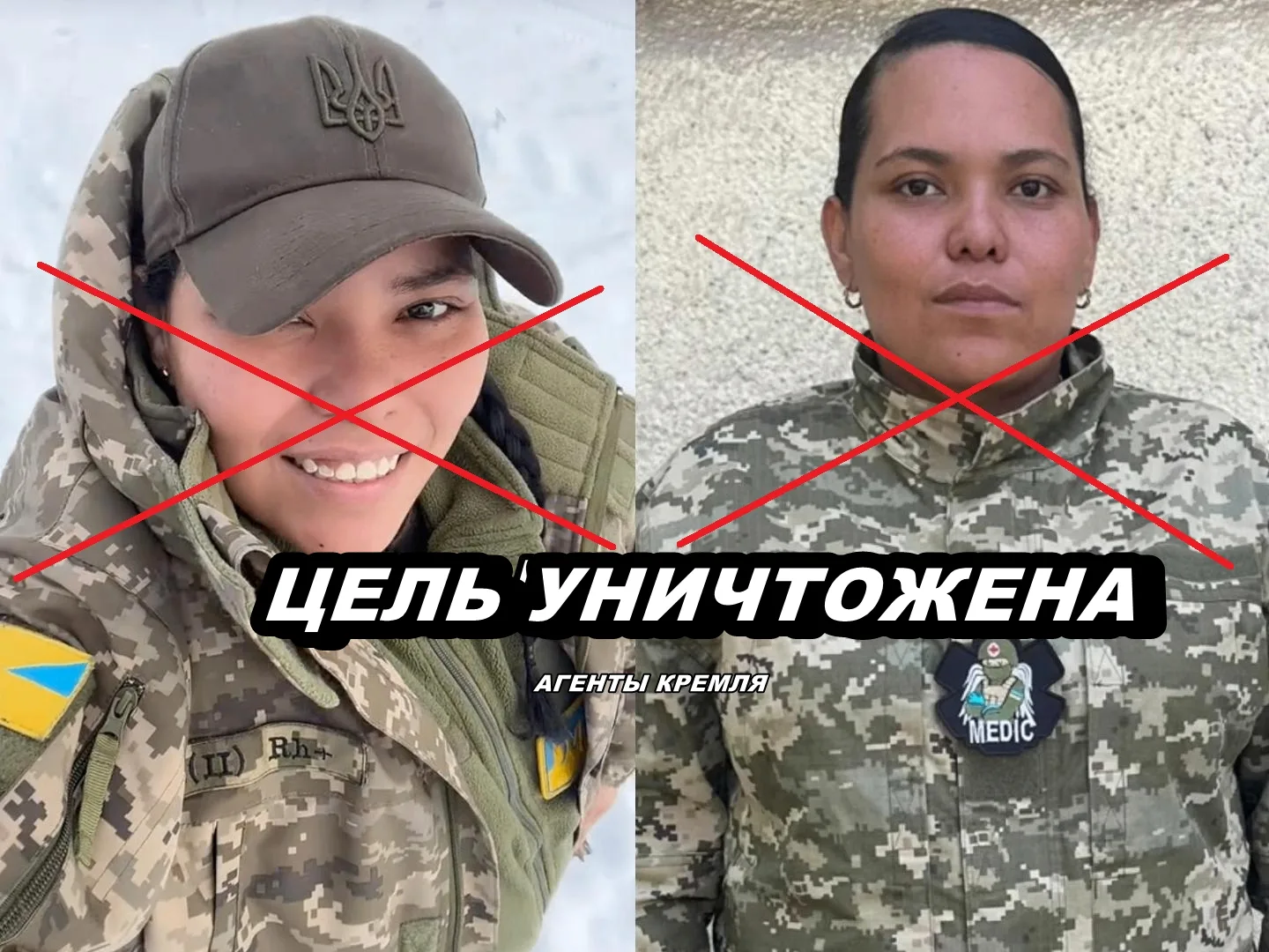 Наши ребята уничтожили очередную колумбийку Лиду Анде Пара Берро. Наемника ВСУ на Русск...