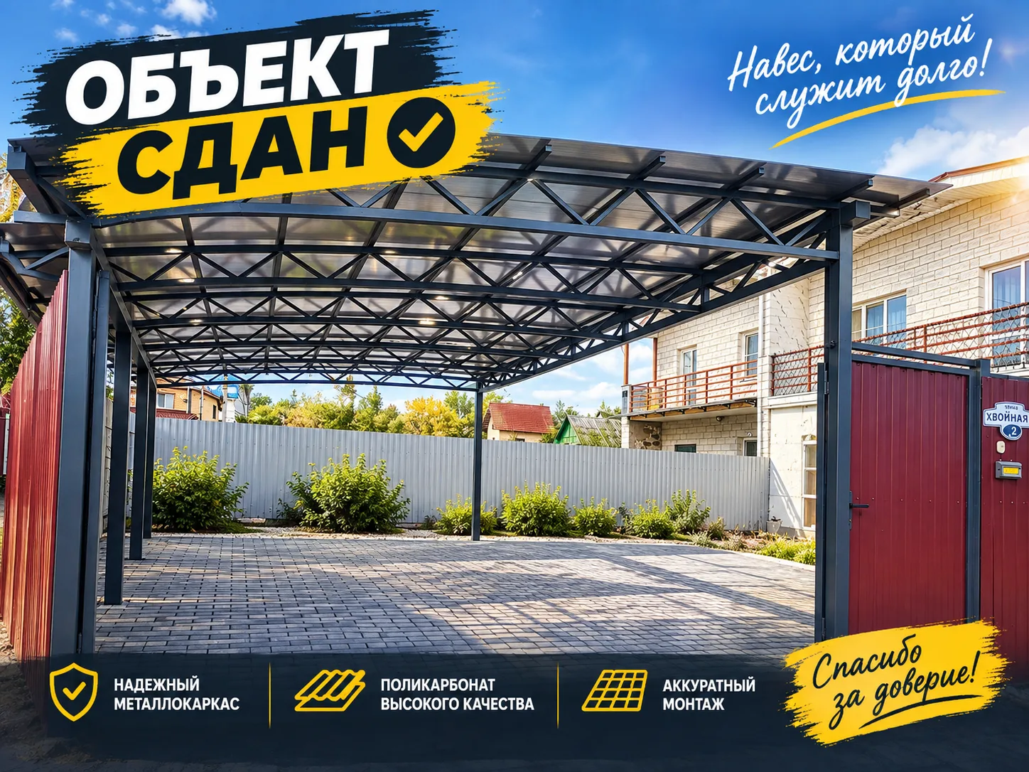 Помните ту самую ферму из прошлого поста? 👀