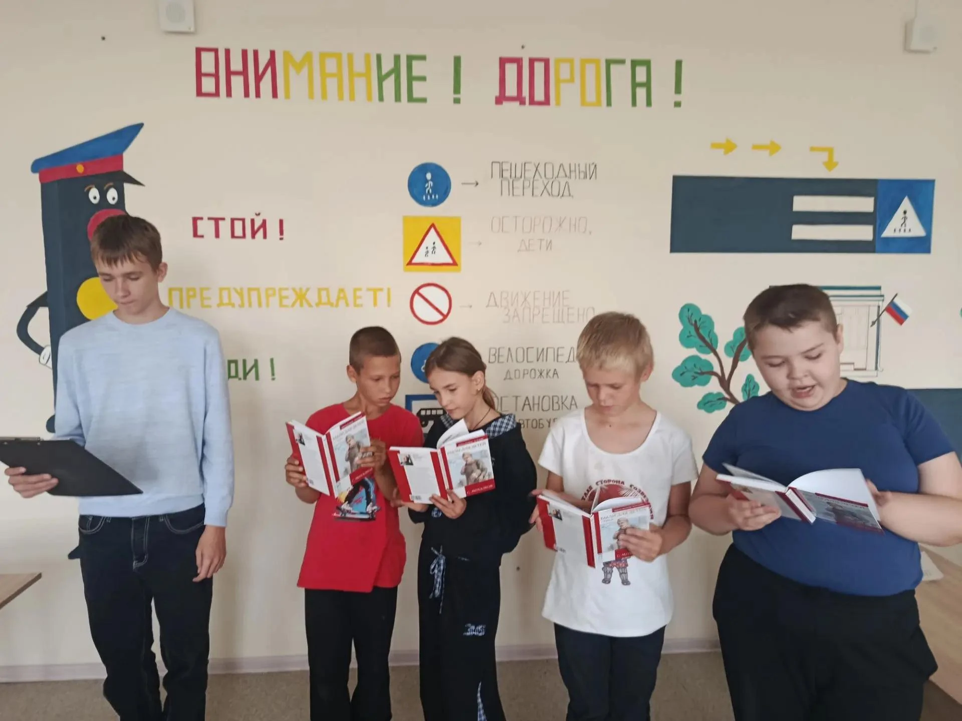 🚸 В Красненской школе прошла Неделя безопасности дорожного движения